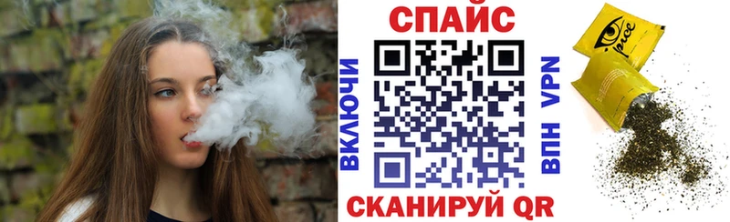 Бутират бутик Лесосибирск