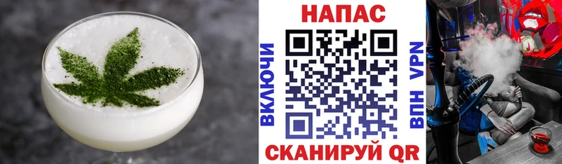цена   Лесосибирск  Печенье с ТГК марихуана 