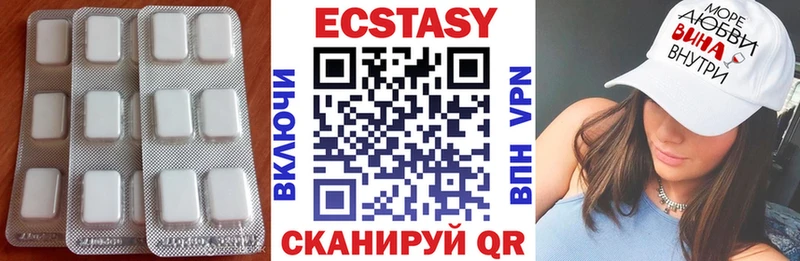 Экстази 280 MDMA  Лесосибирск 