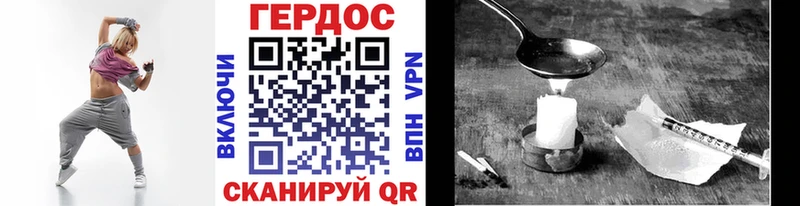 ссылка на мегу ТОР  Лесосибирск  Героин хмурый 