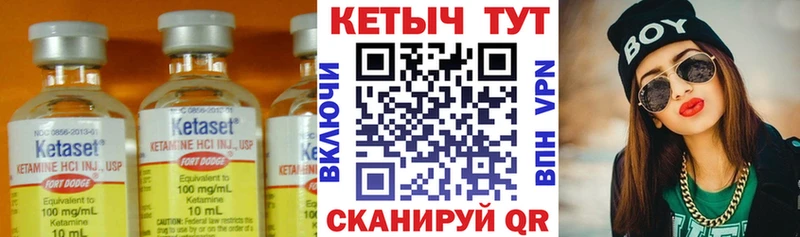 КЕТАМИН ketamine  Лесосибирск 