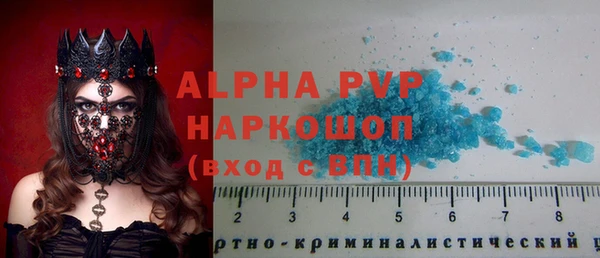кокаин премиум Армянск