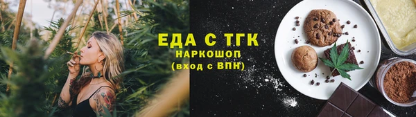 кокаин премиум Армянск