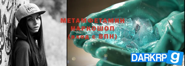 кокаин премиум Армянск