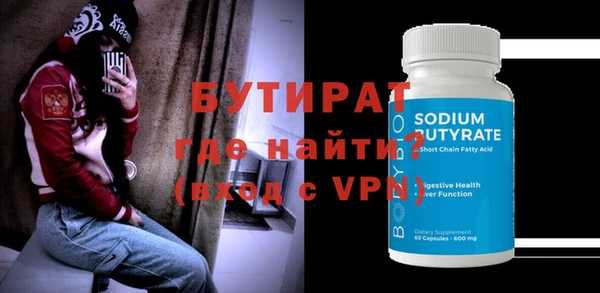 spice Арсеньев