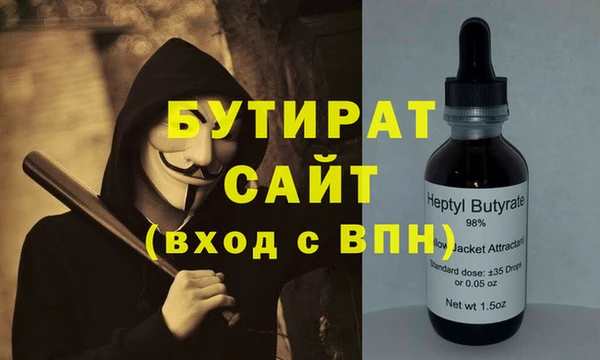 spice Арсеньев