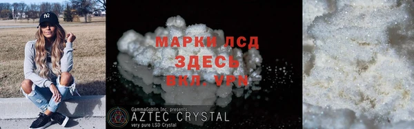 кокаин премиум Армянск