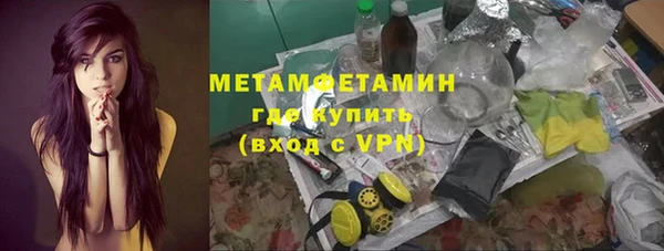 соль ск Балахна