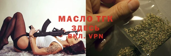 кокаин премиум Армянск