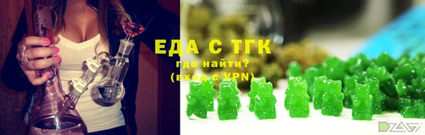 кокаин премиум Армянск