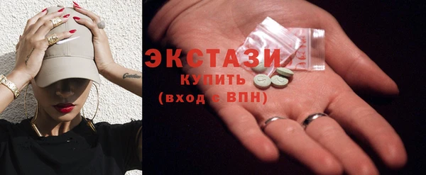 кокаин премиум Армянск