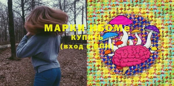MDMA Аркадак