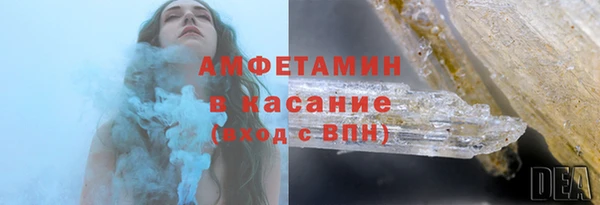кокаин премиум Армянск