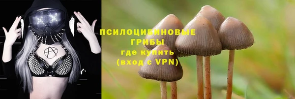 кокаин премиум Армянск