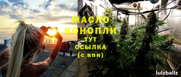spice Арсеньев