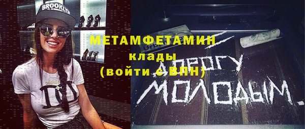 кокаин премиум Армянск