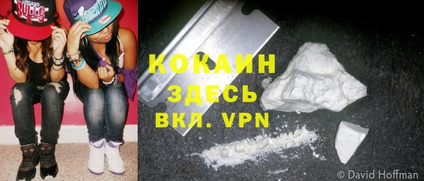 MDMA Аркадак