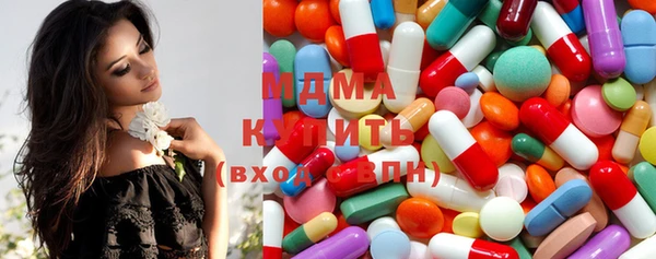MDMA Аркадак