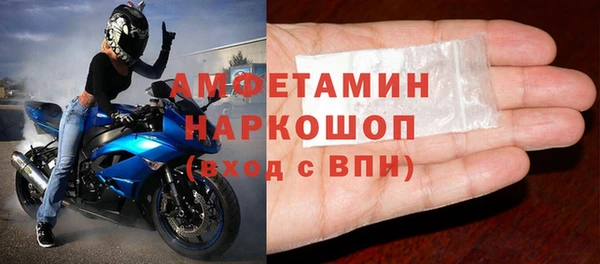 кокаин премиум Армянск