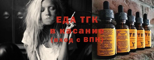 MDMA Аркадак