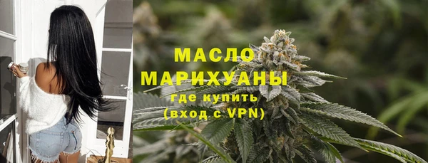 соль ск Балахна