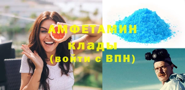 метамфетамин Протвино
