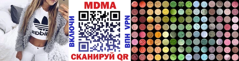 MDMA VHQ  Лесосибирск 