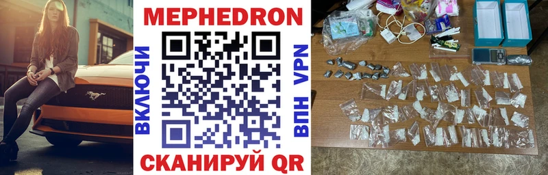 Меф мяу мяу кристаллы Лесосибирск