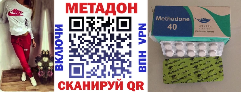 Метадон мёд  Лесосибирск 