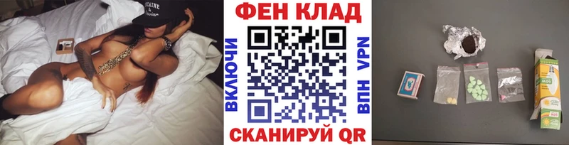 mega tor  Лесосибирск  МЕТАМФЕТАМИН кристалл 