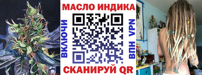 закладка  Лесосибирск  ТГК THC oil 